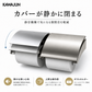 KAWAJUN ダブルペーパーホルダー SC-60M