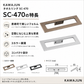 KAWAJUN タオルリング SC-470