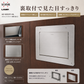 【送料無料】スガツネ工業/LAMP AZ-GD231-HL ステンレス ダンパー付屑入投入口 蓋付 裏取付タイプ 角型 ソフトクローズ