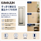 KAWAJUN カワジュン 掘込引手 PC-143-XNF ｻﾃﾝﾆｯｹﾙ      37×98