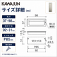 KAWAJUN カワジュン 掘込引手 PC-143-XNF ｻﾃﾝﾆｯｹﾙ      37×98
