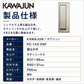 KAWAJUN カワジュン 掘込引手 PC-143-XNF ｻﾃﾝﾆｯｹﾙ      37×98