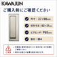 KAWAJUN カワジュン 掘込引手 PC-143-XNF ｻﾃﾝﾆｯｹﾙ      37×98