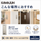 KAWAJUN カワジュン 掘込引手 PC-143-XNF ｻﾃﾝﾆｯｹﾙ      37×98