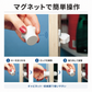 スガツネ工業 TOT ロックキー マグネットキー TL1020型 TL-10201R ホワイト   TL-10201R 140-050-231