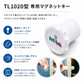スガツネ工業 TOT ロックキー マグネットキー TL1020型 TL-10201R ホワイト   TL-10201R 140-050-231