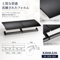 KAWAJUN カワジュン ペーパーホルダー SE-50W SE-50W-003 マットブラック
