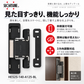 スガツネ工業/LAMP 枠側面付隠し丁番 ブラック HES2S-140-A125-BL (1個入)