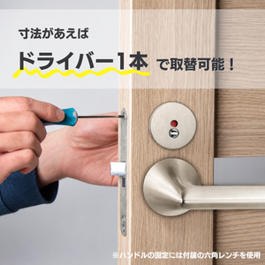 レバーハンドル カワジュン サテンニッケル レバーハンドルA4 表示錠 空錠 ドアノブレバー交換修理はDIYで簡単。握り玉からドアレバーに取替えて楽に開閉。トイレ用の錠付きドアグリップやかっこいいシンプルでモダンな取っ手に取り替え