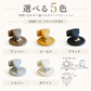 DMF-11 フラット戸当り / 選べる5色 面付 フラットタイプ キャッチ機能付ドア 戸当り マグネット式ドアストッパー ドアキャッチャー ドアキャッチ バリアフリー マグフラ戸当り 戸当たり