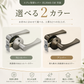 エクレ取替レバー EL5060-1M 空錠 兼用取替バリアフリー EL5060-1M-NS/EL-5060-1M-U