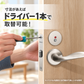 レバーハンドル F7 サテンニッケル 丸座 KAWAJUN 空錠 表示錠対応