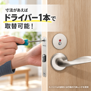 レバーハンドル F7 サテンニッケル 丸座 KAWAJUN 空錠 表示錠対応