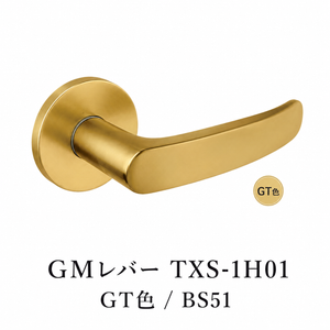 GMレバー TXS-1H01 GT色 BS51