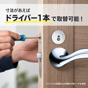 DIYで簡単取り付け！KAWAJUN製レバーハンドルGNで快適な室内空間を演出しよう。送料無料でお届け！トイレや寝室、リビングに最適な室内用レバーハンドル。取っ手としてもおすすめ！ドアノブとしても活躍する多機能ハンドルです。