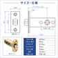 【送料無料】チューブラ消音ラッチ錠 H-04-31 万能 交換 メンテ用 角フロント バックセット51mm エイト【即日出荷】【店頭受取可】ドアノブ 扉 トイレ LWケース