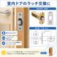 【送料無料】チューブラ消音ラッチ錠 H-04-31 万能 交換 メンテ用 角フロント バックセット51mm エイト【即日出荷】【店頭受取可】ドアノブ 扉 トイレ LWケース