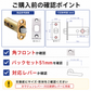 【送料無料】チューブラ消音ラッチ錠 H-04-31 万能 交換 メンテ用 角フロント バックセット51mm エイト【即日出荷】【店頭受取可】ドアノブ 扉 トイレ LWケース