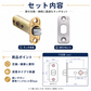 【送料無料】チューブラ消音ラッチ錠 H-04-32 6Rフロント カワジュン 川口技研 長沢 万能 交換メンテ用 バックセット51mm エイト【即日出荷】KAWAJUN ドアノブ 扉 レバーハンドル DIY