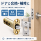 【送料無料】チューブラ消音ラッチ錠 H-04-32 6Rフロント カワジュン 川口技研 長沢 万能 交換メンテ用 バックセット51mm エイト【即日出荷】KAWAJUN ドアノブ 扉 レバーハンドル DIY