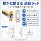 【送料無料】チューブラ消音ラッチ錠 H-04-32 6Rフロント カワジュン 川口技研 長沢 万能 交換メンテ用 バックセット51mm エイト【即日出荷】KAWAJUN ドアノブ 扉 レバーハンドル DIY