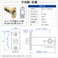 【送料無料】チューブラ消音ラッチ錠 H-04-32 6Rフロント カワジュン 川口技研 長沢 万能 交換メンテ用 バックセット51mm エイト【即日出荷】KAWAJUN ドアノブ 扉 レバーハンドル DIY