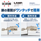 スガツネ工業 スライドヒンジ 厚扉用 H151-26-18T 160-033-337