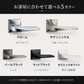 カワジュン レバーハンドルHMドアノブレバー交換修理はDIYで簡単。握り玉からドアレバーに取替えて楽に開閉。トイレ用の錠付きドアグリップやかっこいいシンプルでモダンな取っ手に取り替え