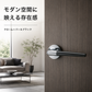レバーハンドル HS 丸座 KAWAJUN LJシリーズ 空錠 表示錠対応