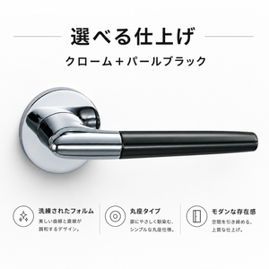 レバーハンドル HS 丸座 KAWAJUN LJシリーズ 空錠 表示錠対応