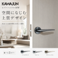 KAWAJUN カワジュン レバーハンドルHW KAWAJUN 空錠 表示錠ドアノブレバー交換修理はDIYで簡単。握り玉からドアレバーに取替えて楽に開閉。トイレ用の錠付きドアグリップやかっこいいシンプルでモダンな取っ手に取り替え 丸座