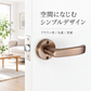 川口技研 Jレバーハンドル JL-24-1M Br ブラウン色 24レバー 丸座 空錠 カギなし バックセット50ミリ JL24-1M-Br