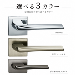 カワジュン レバーハンドルJV 空錠 表示錠 ドアノブレバー交換修理はDIYで簡単 角座 握り玉からドアレバーに取替えて楽に開閉。KAWAJUN トイレ用の錠付きドアグリップやかっこいいシンプルでモダンな取っ手に取り替え