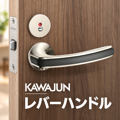 レバーハンドル GJ サテンニッケル+ブラック 丸座 KAWAJUN 空錠 表示錠対応