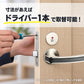 レバーハンドル GJ サテンニッケル+ブラック 丸座 KAWAJUN 空錠 表示錠対応