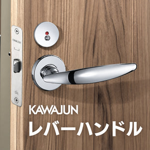 KAWAJUN レバーハンドルVF クローム
