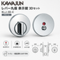 KAWAJUN カワジュン レバー丸座 表示錠 3Dセット  KLJ-3D-C クローム
