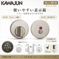 KAWAJUN カワジュン レバー丸座 表示錠 3Dセット  KLJ-3D-N サテンニッケル