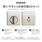 KAWAJUN カワジュン レバーハンドル用LW LW表示器2Dセット KLW-2D-N サテンニッケル ドアノブ 扉 角表示錠
