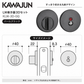 KAWAJUN カワジュン レバーハンドル用LW LW表示器3Dセット KLW-3D-GQ パールブラック ドアノブ 扉 丸表示錠