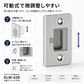 カワジュン KAWAJUN KLW-42R 可動ストライク KLW42R 6R付 W42.5mm