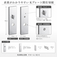 KAWAJUN レバーハンドル用Kプレート間仕切錠 クローム K2-C