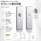 KAWAJUN レバーハンドル用Kプレート間仕切錠 クローム K2-C