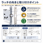 ケースロック LWR バックセット51mm KAWAJUN レバーハンドル交換用 即日発送