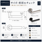 レバーハンドル QA 丸座 KAWAJUN LJシリーズ 空錠 表示錠対応