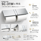 KAWAJUN ペーパーホルダーSC-31W 静音 おしゃれ 高級感 トイレ ペーパーホルダー 紙巻き機 アパート マンション 戸建て 一軒家 賃貸 新築 新居 リフォーム カワジュン 河淳