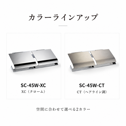 KAWAJUN カワジュン SC-45W ペーパーホルダー