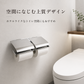 KAWAJUN カワジュン SC-45W ペーパーホルダー