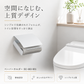 ペーパーホルダー SC-483 SC-483-001 静音 おしゃれ 高級感 トイレ ペーパーホルダー 紙巻き機 アパート マンション 戸建て 一軒家 賃貸 新築 新居 リフォーム カワジュン 河淳
