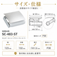 ペーパーホルダー SC-483 SC-483-ST 静音 おしゃれ 高級感 トイレ ペーパーホルダー 紙巻き機 アパート マンション 戸建て 一軒家 賃貸 新築 新居 リフォーム カワジュン 河淳